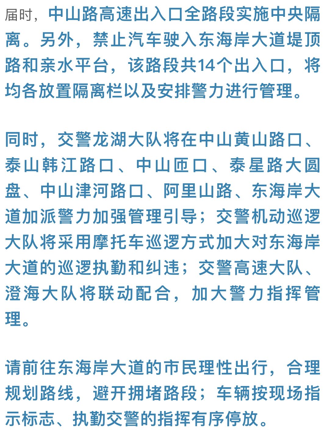 批判:2025今晚新澳开奖号码,请全面2释义、解释与落实